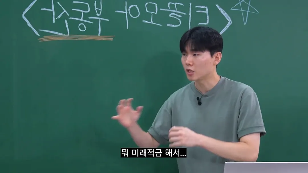 슈카월드 직원이 알려주는 현실적인 2030 내 집 마련 노하우 (6/20)