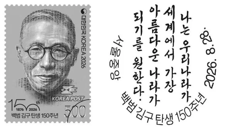 오늘 8월 29일은 역사적으로 아주 기묘한 날임 (2/3)