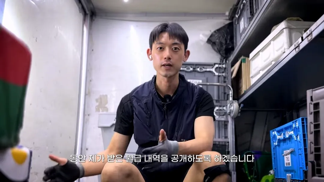 최근 6개월 월급 공개한 31살 택배기사 (3/20)