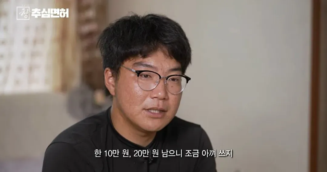 불법 대출 빌리면 진짜 인생 ㅈ되는 이유 (8/20)