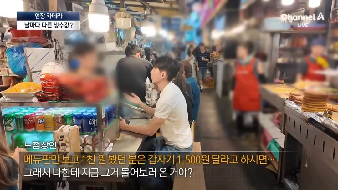 분골쇄신 하겠다던 광장시장 (7/17)