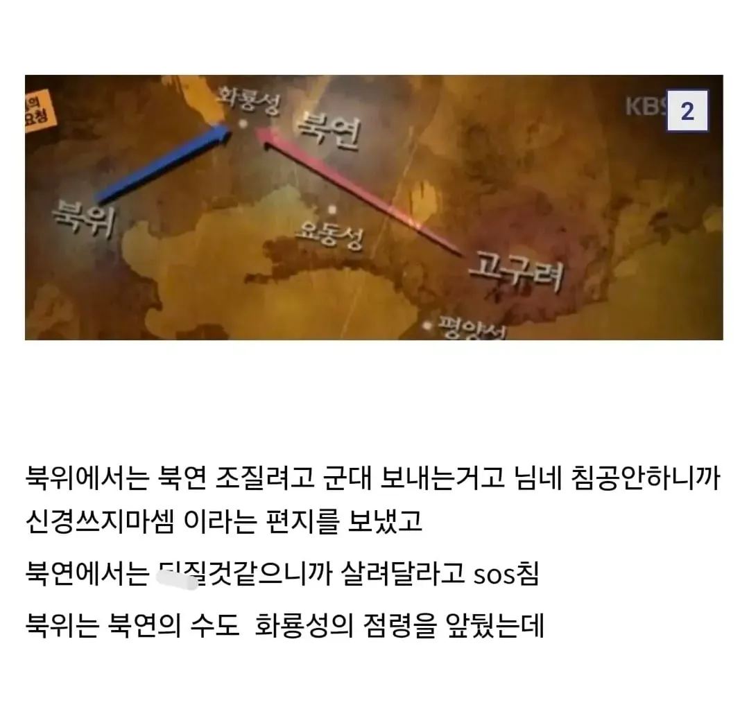 고구러 전성기 레전드.jpg (2/6)