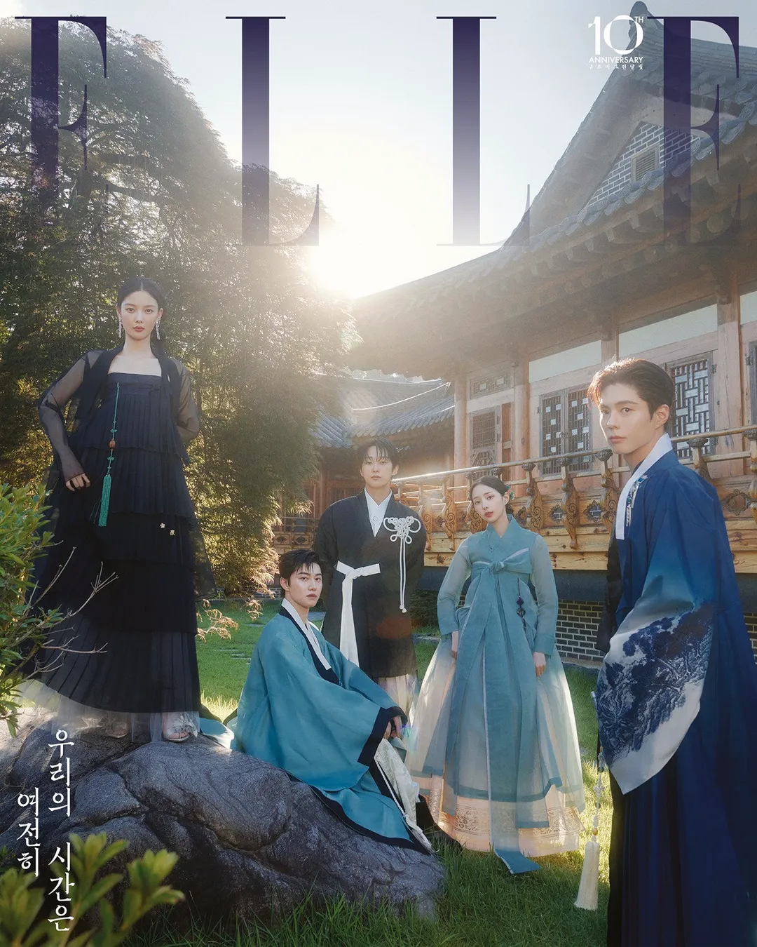 🩵 구르미 그린 달빛 10주년 기념화보 🩵 (3/10)