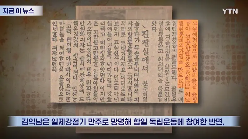 13년전 "의사였던 증조부의 고종황제 독살설" 고백한 여시 (7/11)