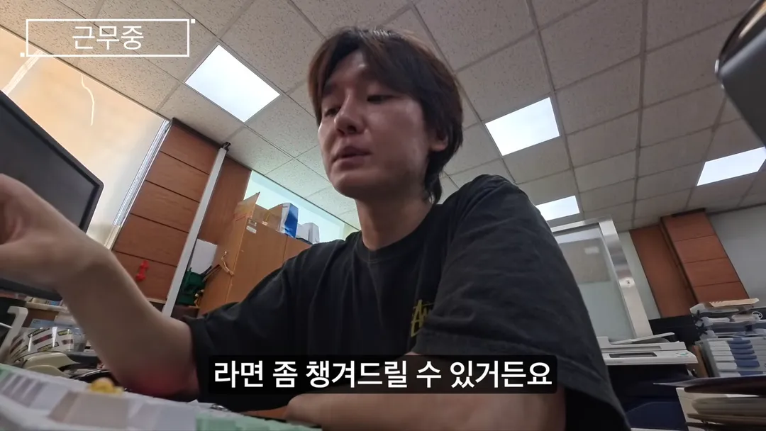 유튜브가 망쳐놓은 주민센터 근황 (2/9)