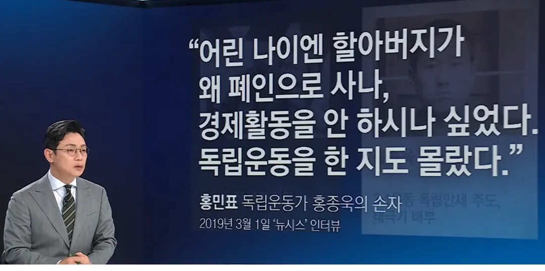 친일파에게만 고맙게 흐른 세월.. (2/2)