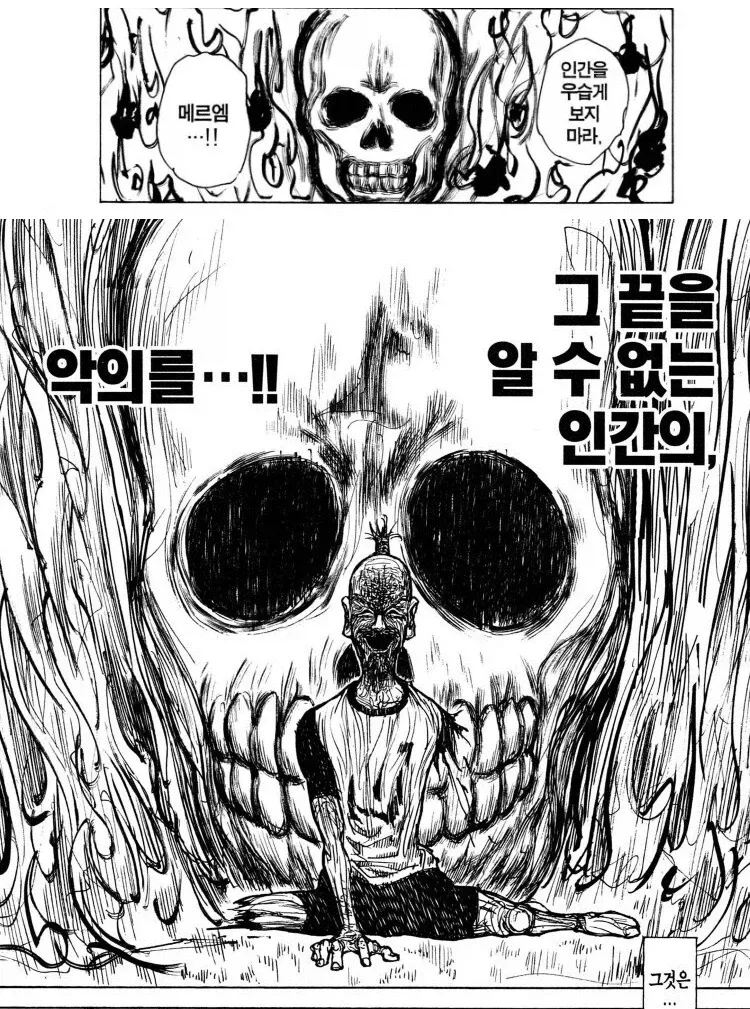 의학적 지식 이전에 상식이 있으면 드라마속 같은 장기매매는 불가능하다 (6/6)