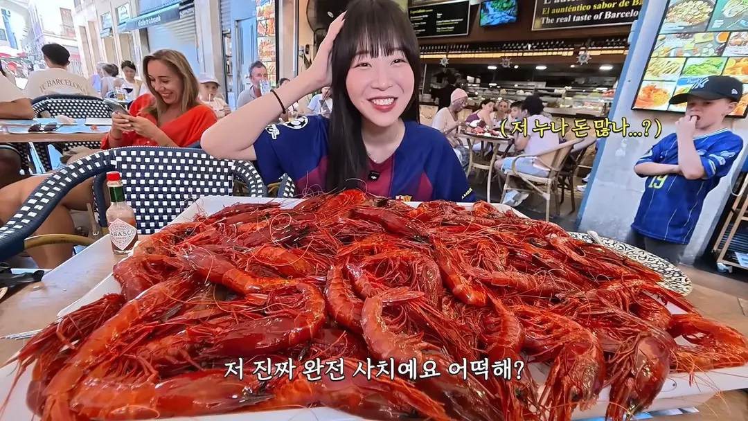 스페인에서 황제새우 100마리 먹방한 쯔양 (10/20)