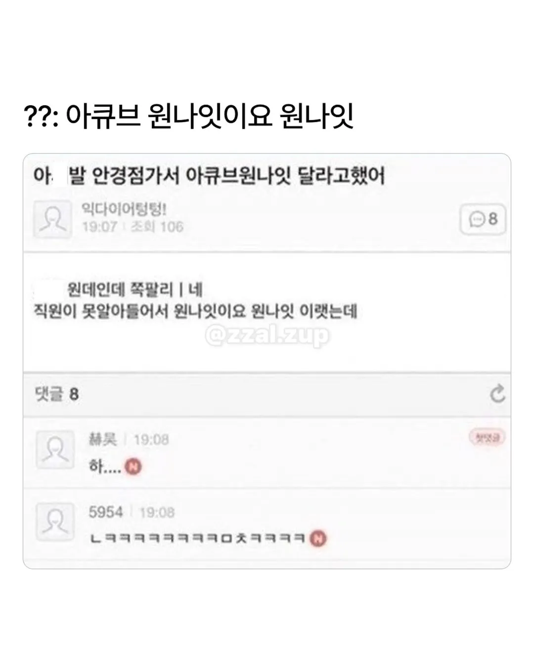 어버이날 밀푀유나베 해주려고 샤브샤브용 소고기 사려는데 (16/20)