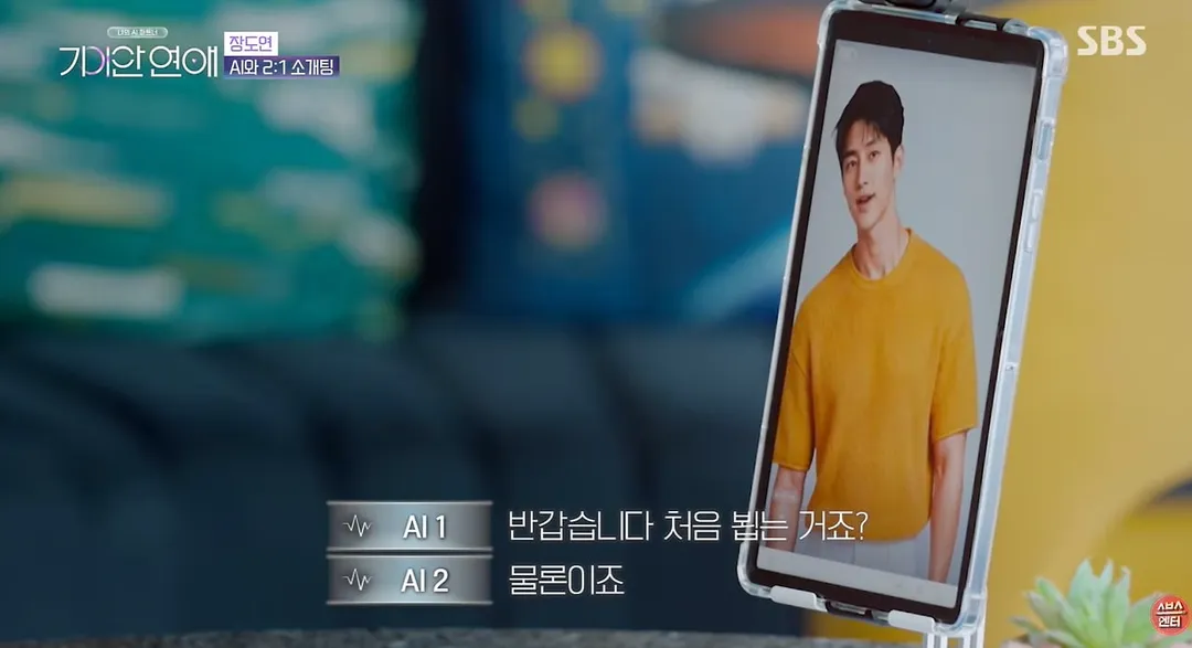 소개팅 나갔는데 상대방이 두명이였다는 장도연.jpg (13/14)