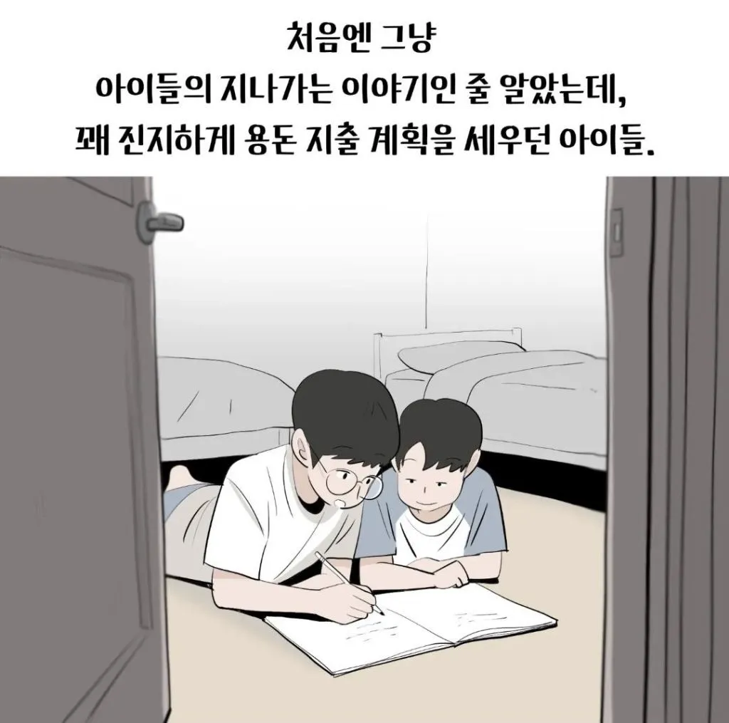 아이들과 외식하러 가던 길, 도로에 쓰러져있던 할머니를 발견했다 (8/12)