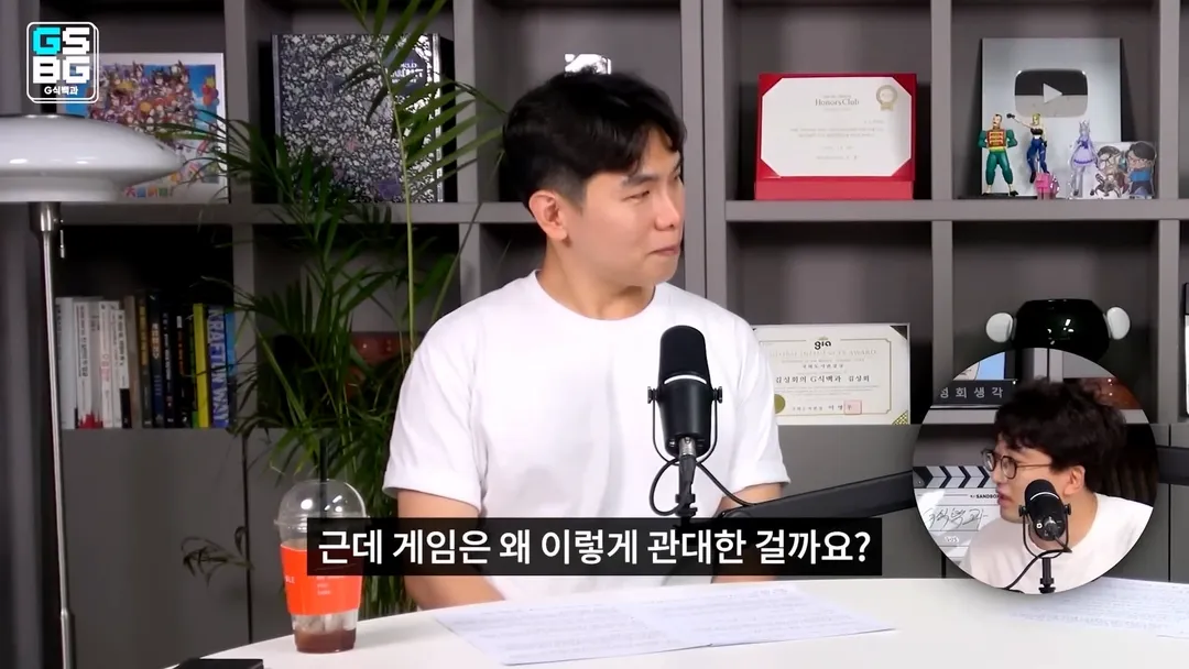 현직 변호사가 게임 관련 재판하면서 판사에게 들었다는 어이 없는 말 (3/20)