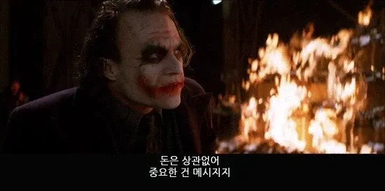 중국산 태양광 패널을 이기기 힘든 이유 (4/4)