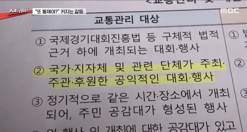 돈 냄새 맡아서 대회가 너무 많아졌음 (18/20)