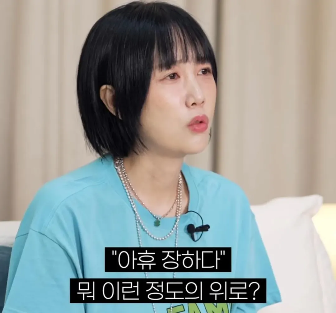별이 하하와의 결혼을 확신한 순간.....jpg (17/20)