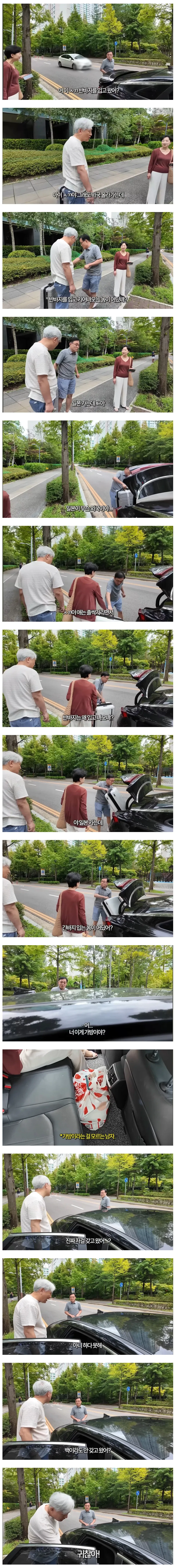 50년지기 찐친 특징ㅋㅋㅋㅋㅋㅋㅋㅋㅋㅋㅋㅋ (1/3)
