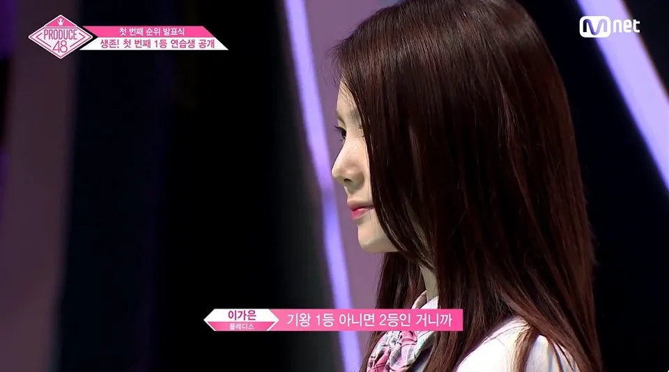 프듀48에서 1위 가장 많이 했는데 조작으로 탈락한 사람 (8/20)