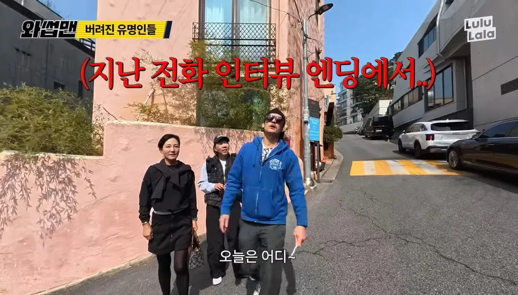 지나가다 붙잡힌 재벌 (4/11)