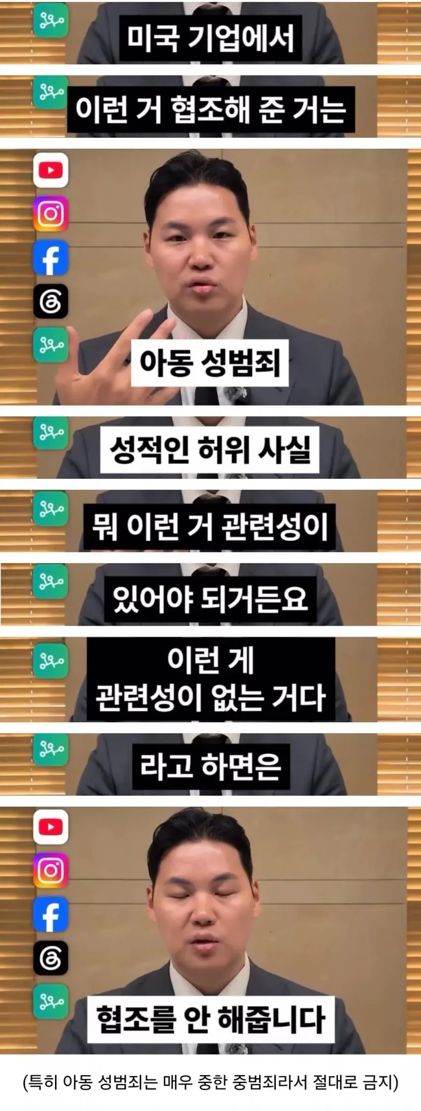 악플 전문 변호사가 말하는 커뮤별 고소 티어 (10/13)
