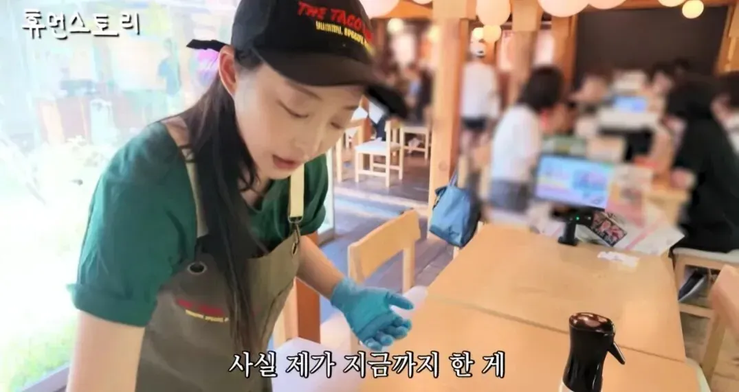 타코집 사장님 됐다는 EXID 혜린 (6/16)