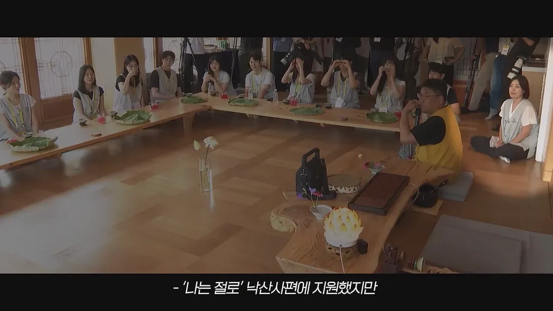 소개팅'나는절로' 지웠했지만 서류탈락에 절에 따지러간 이따끔 기자 (4/20)