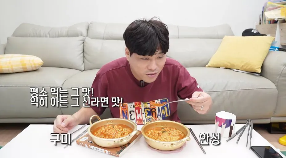 '구미공장에서 만든 신라면이 더 맛있다'는 인터넷 소문을 검증해본 유튜버 ㄷㄷ (18/20)