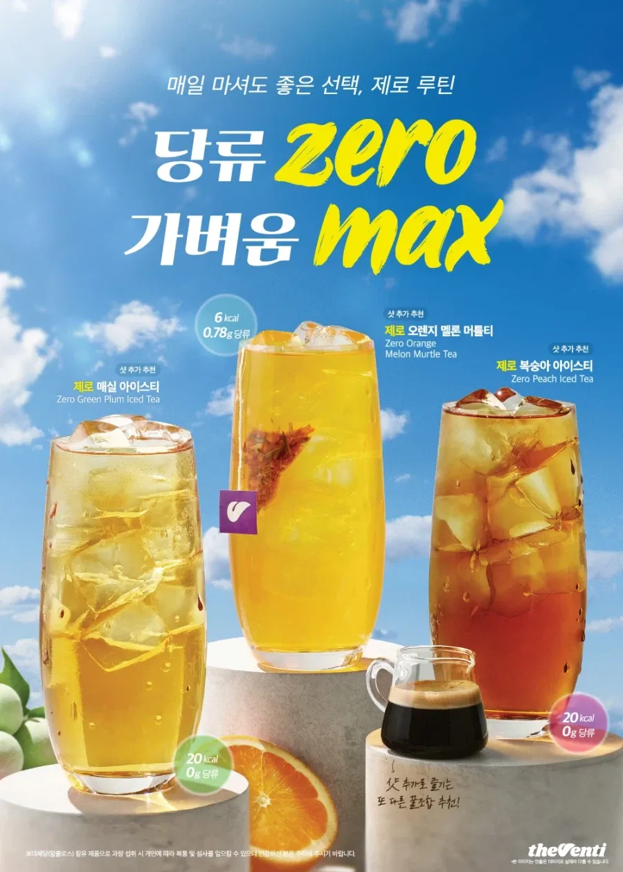 오늘부터 팔기 시작한 커피집 신메뉴 근황.jpg (3/3)