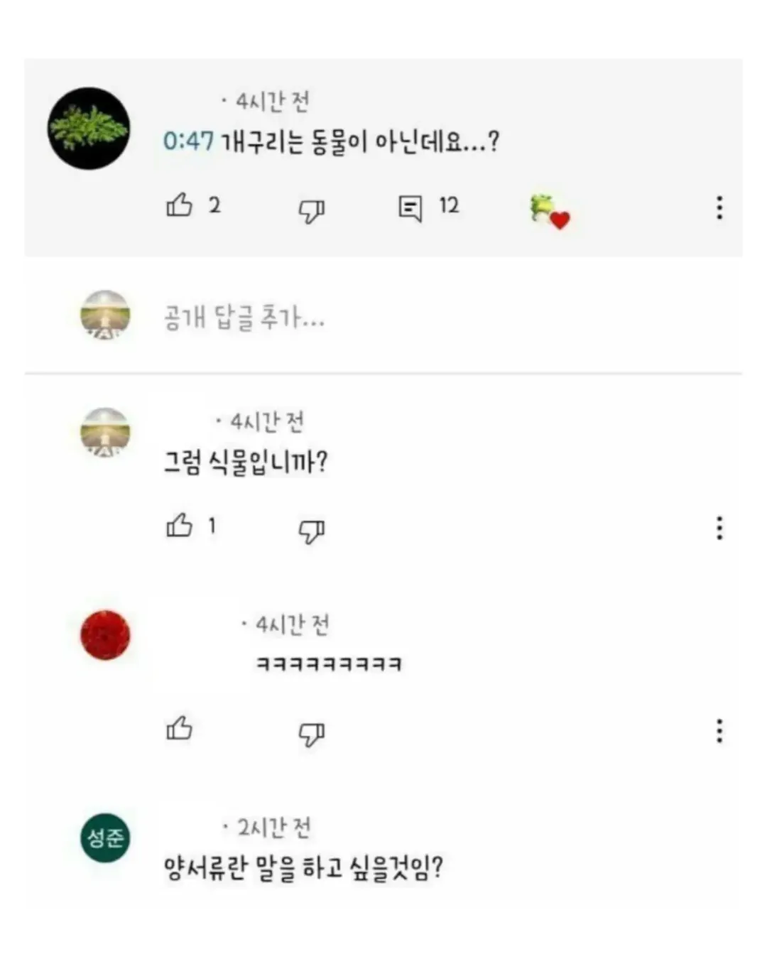 책 백만 권 읽은 사람보다 한 권 읽은 사람이 무서운 이유 (2/6)
