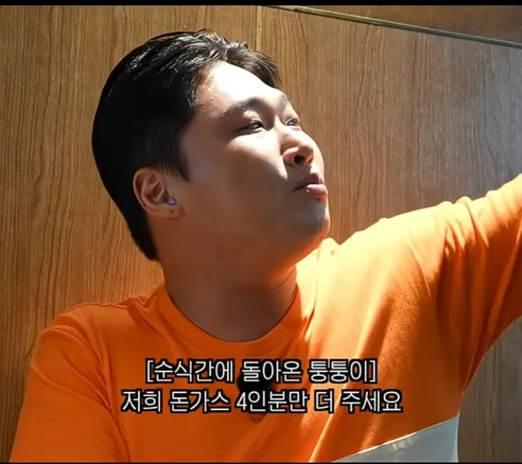 마운자로 맞고 있는데 식욕 폭발한 스윙스.jpg (11/20)