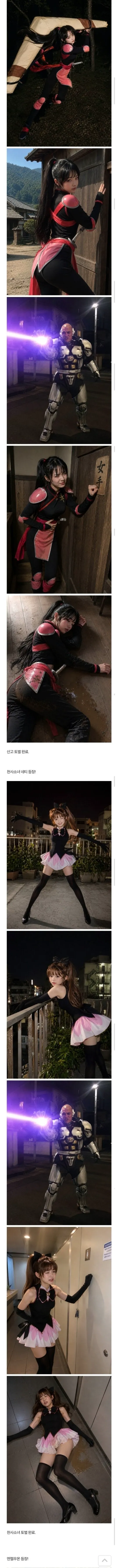 돈 벌어오라는 한마디에 진짜 돈을 벌어온 AI.. (4/5)