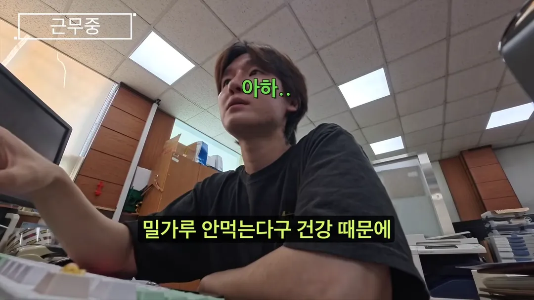 유튜브가 망쳐놓은 주민센터 근황 (4/9)