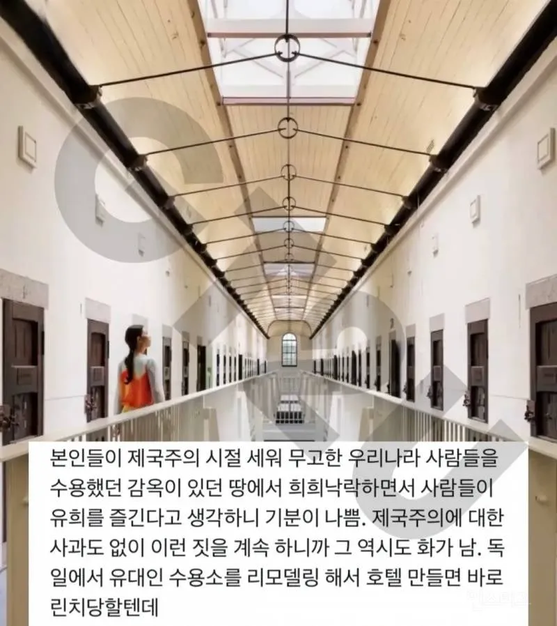 일본에 새로 생긴 감옥 리뉴얼한 호텔 너무 서대문형무소처럼 생겨서 볼때마다 기분나빴는데 진짜 독립운동가분 옥사하신 곳이었네… (5/9)