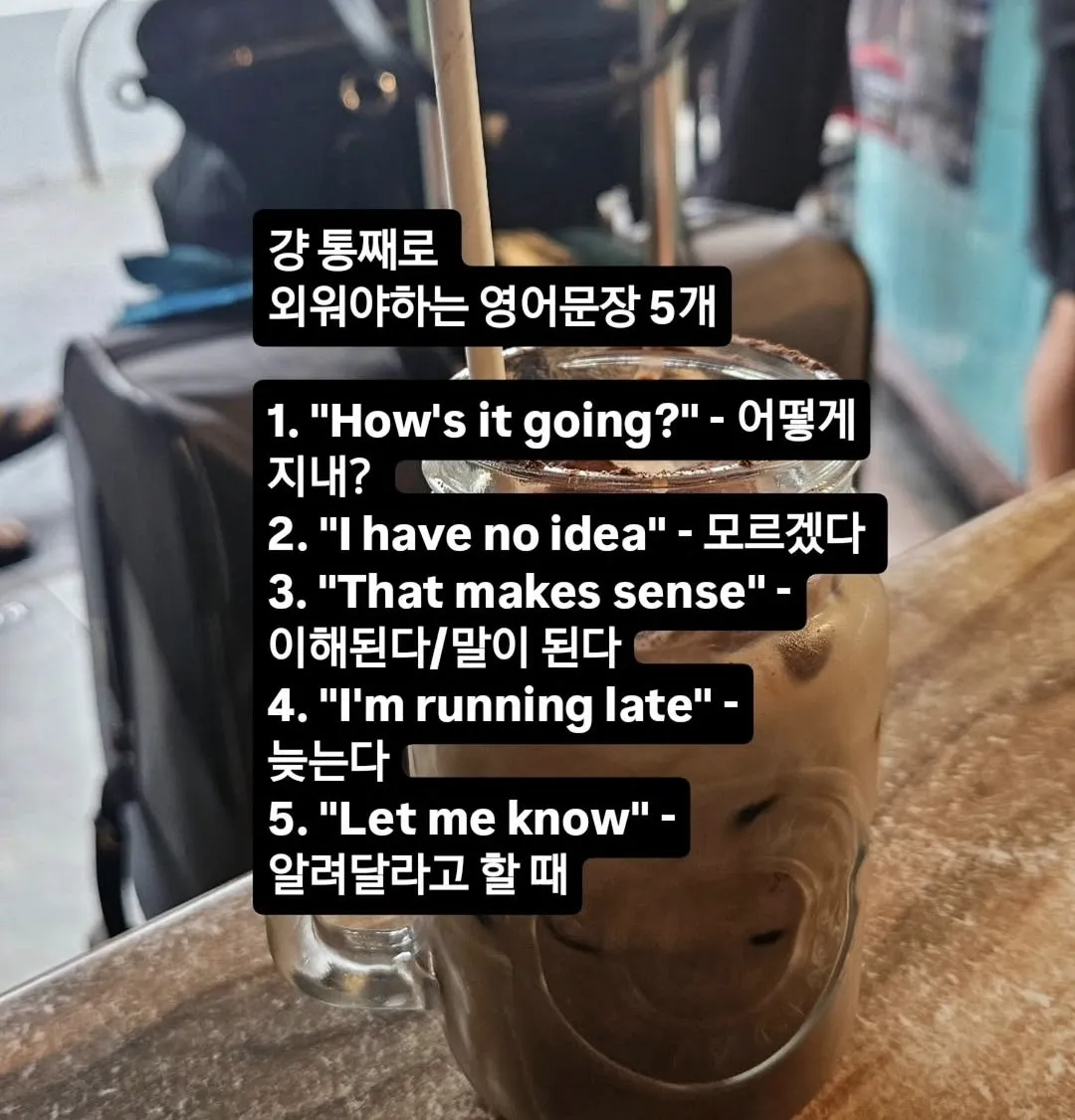 영어 문법 사실 90%는 이거임 (7/11)