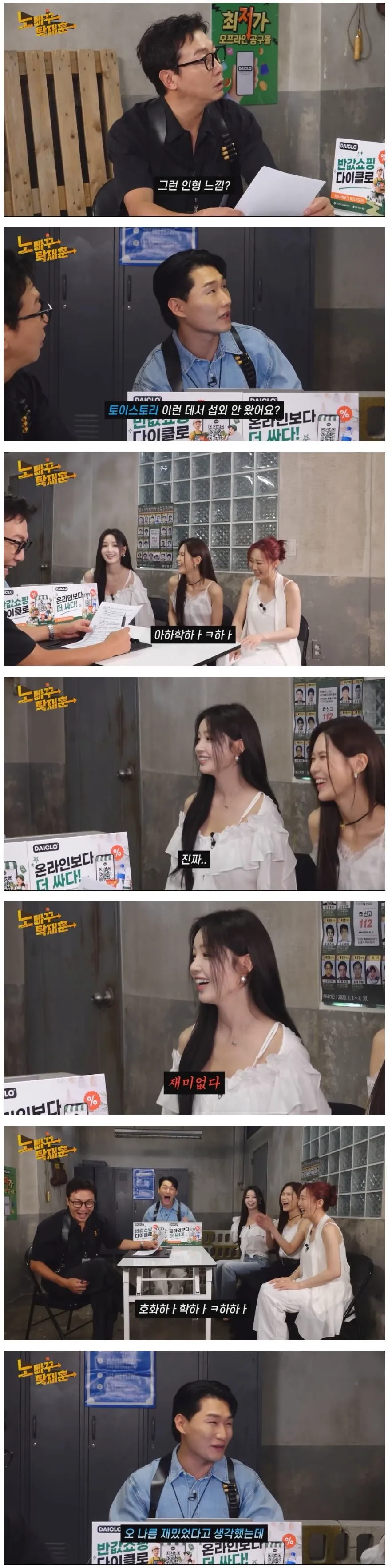 씨야 멤버 중에 춤을 제일 잘 춘다는 남규리 춤실력 ㅋㅋ (5/5)