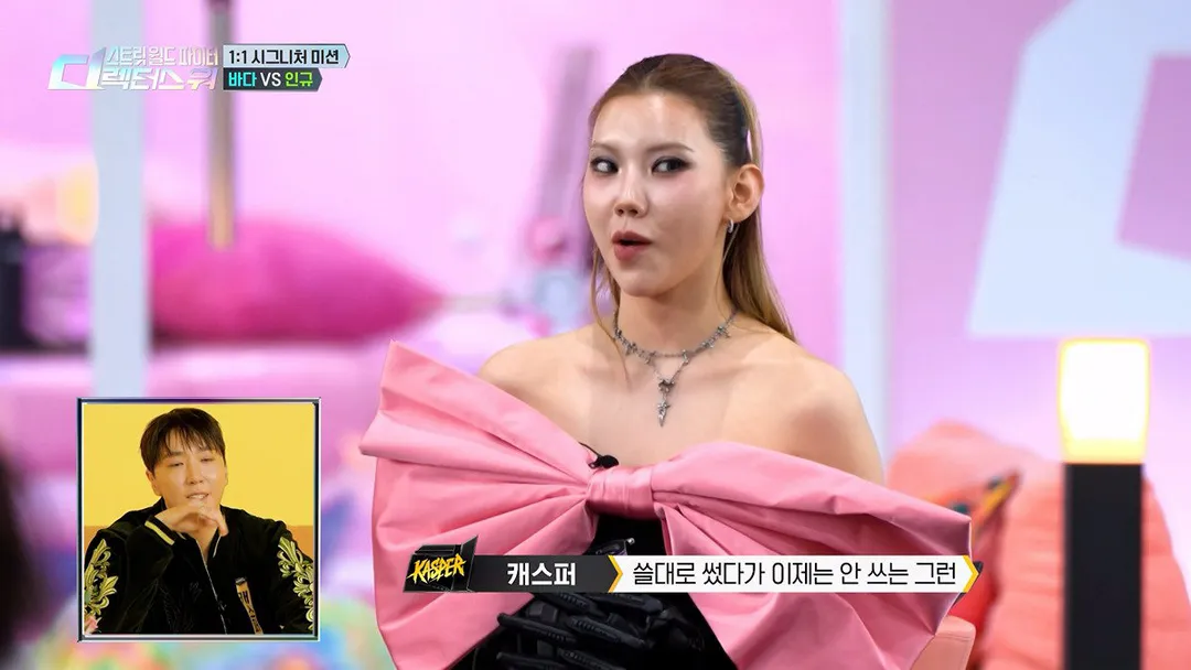 [스디파] 라잌제니 안무가는 아울렛에서 갖다쓴 안무 같아요 (10/20)