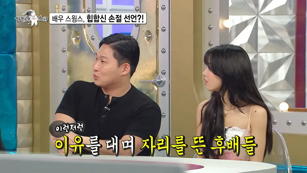 배우 전향하고 문화 충격 받았다는 스윙스 ㄷㄷㄷ (7/20)