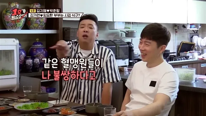 박준형이 리니지에 300만원 썼다는 얘기를 들은 김가연 반응 (18/20)