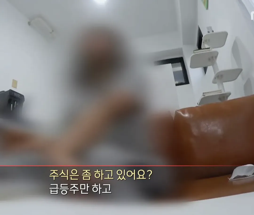 도박으로 3억 잃은 19세 소녀 ㄷㄷㄷㄷㄷ (7/7)