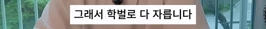 10년치 연봉 공개한 회계사 (7/20)