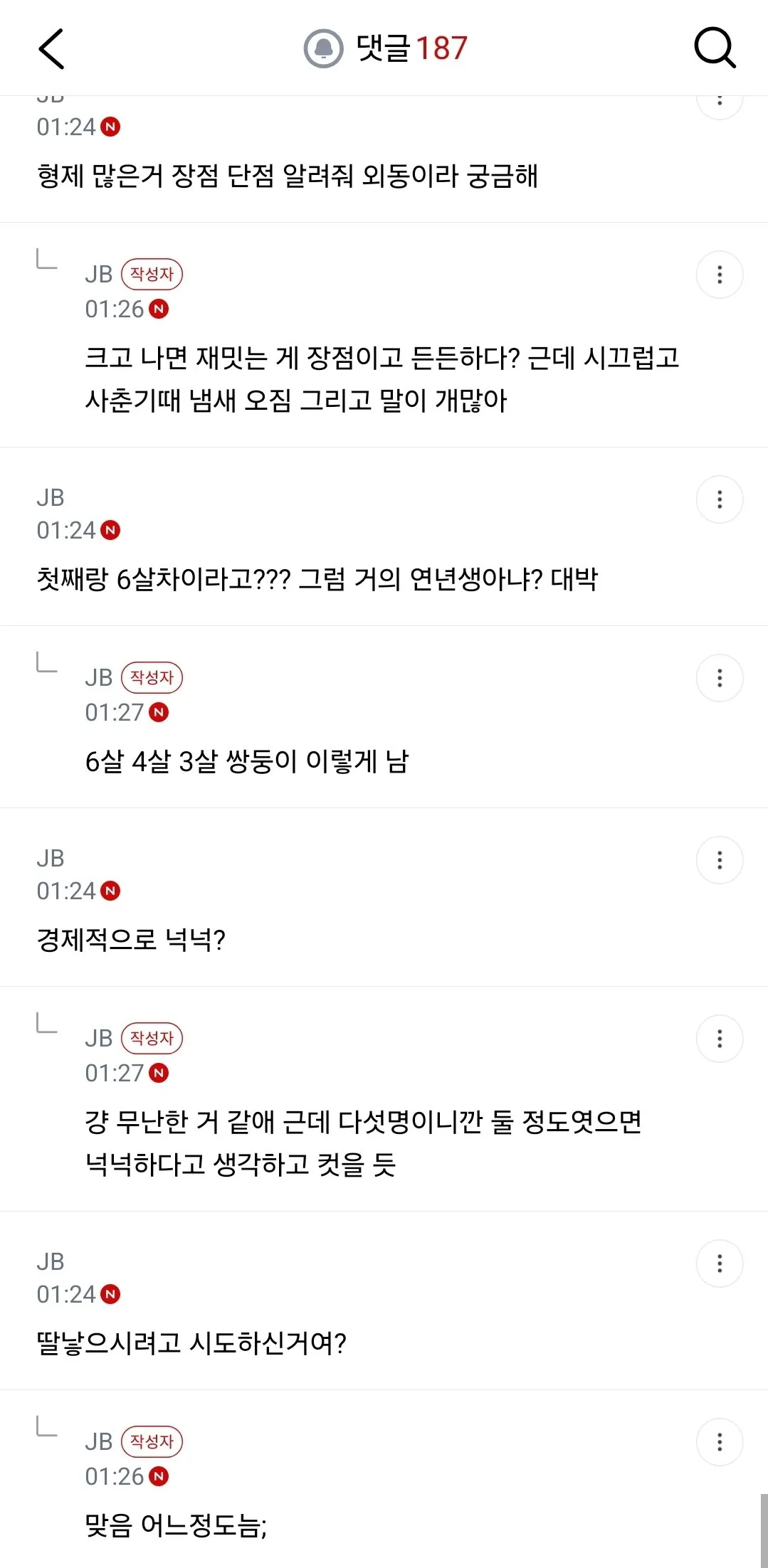 인류가 발전한 속도.jpg (4/5)
