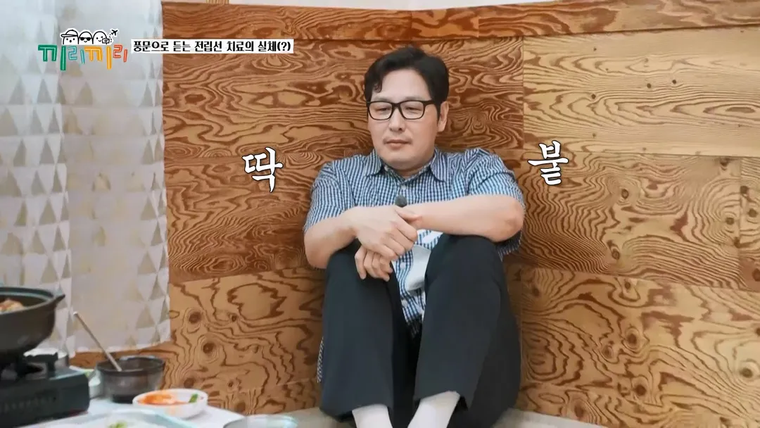 전립선염 치료 받고 수치스러웠다는 연예인...jpg (18/18)