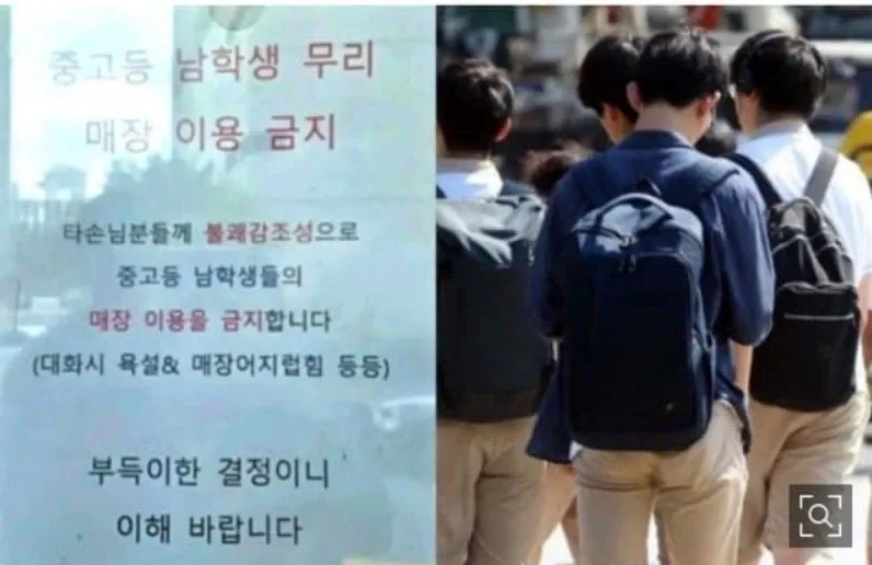노 남자 급식존 확산 (2/2)
