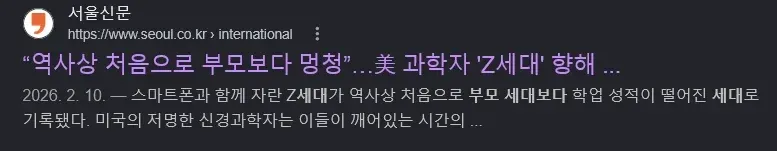 신입생들에게 빡친 교수가 올린 글 (2/2)