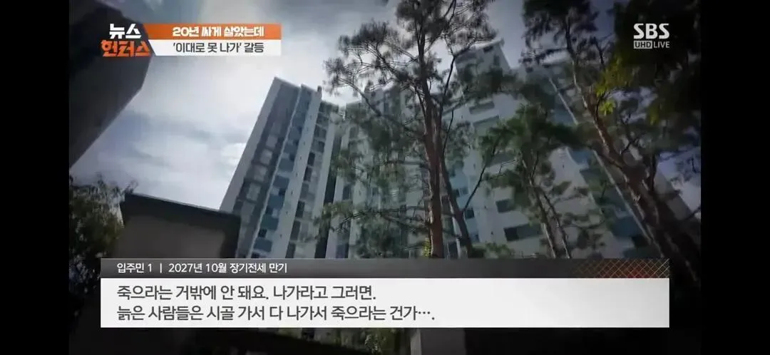 저혈압 치료에 좋을 듯한 요즘 핫한 장기전세 뉴스 (5/10)