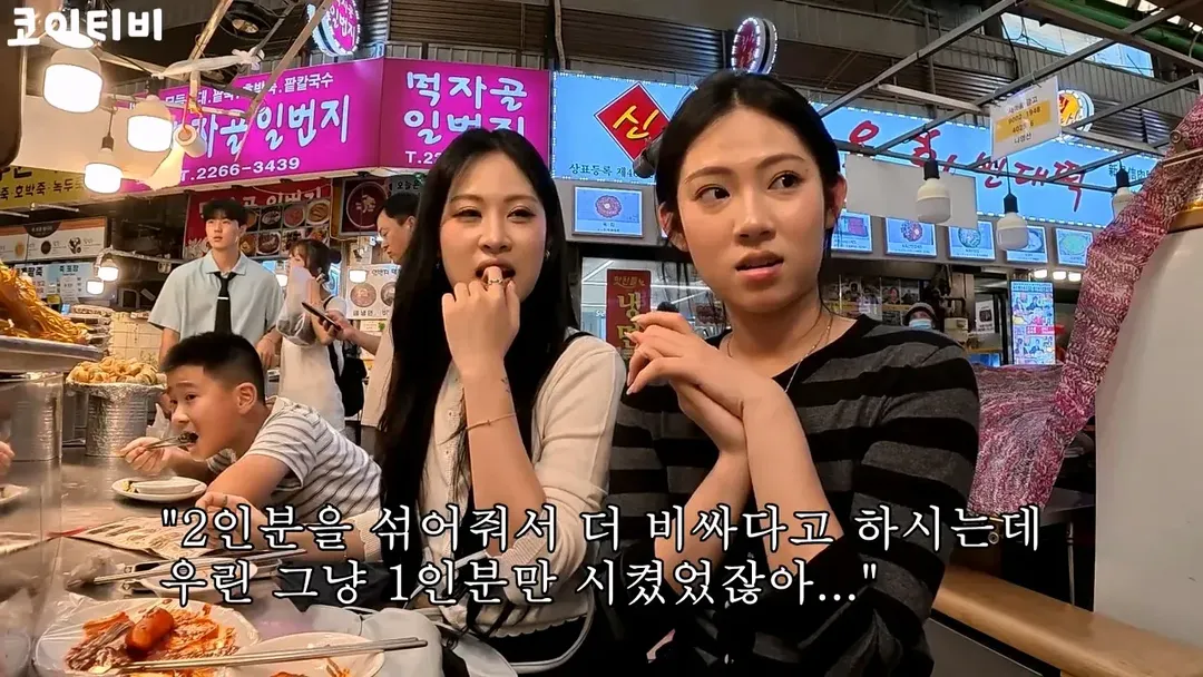 또 외국인 상대로 바가지하려다가 실패한 광장시장 근황 (15/18)