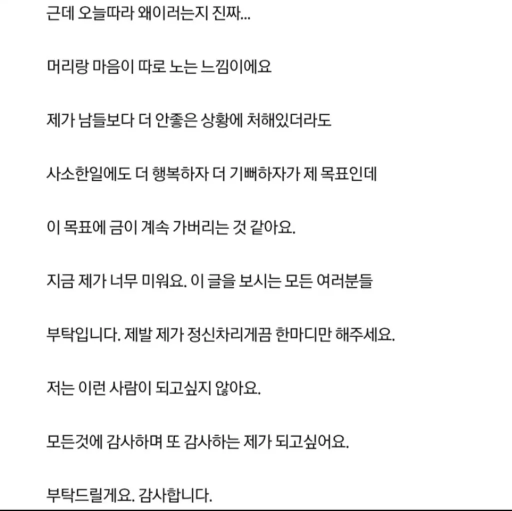 죄책감 느낀다는 고등학생 (7/7)