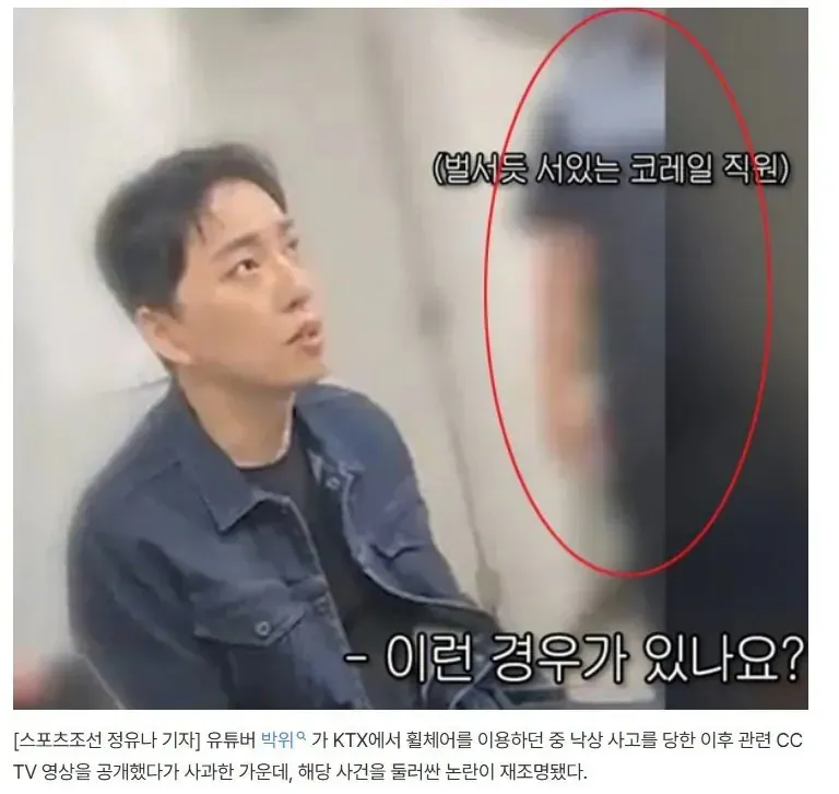박위 "제가 너무 황당했어요." (11/11)