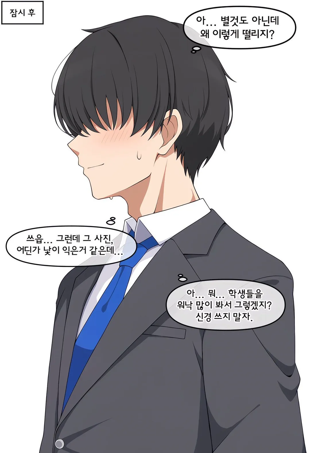 AI, 블아) 허위광고 신고는 소비자 24 (2/7)