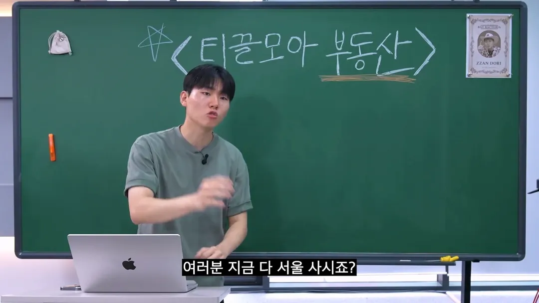 슈카월드 직원이 알려주는 현실적인 2030 내 집 마련 노하우 (9/20)