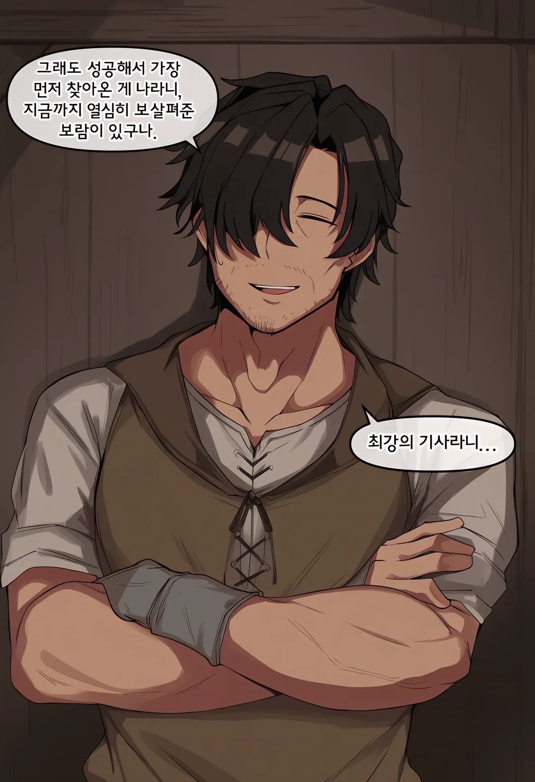 청혼을 거절하는 아저씨 manhwa (5/6)